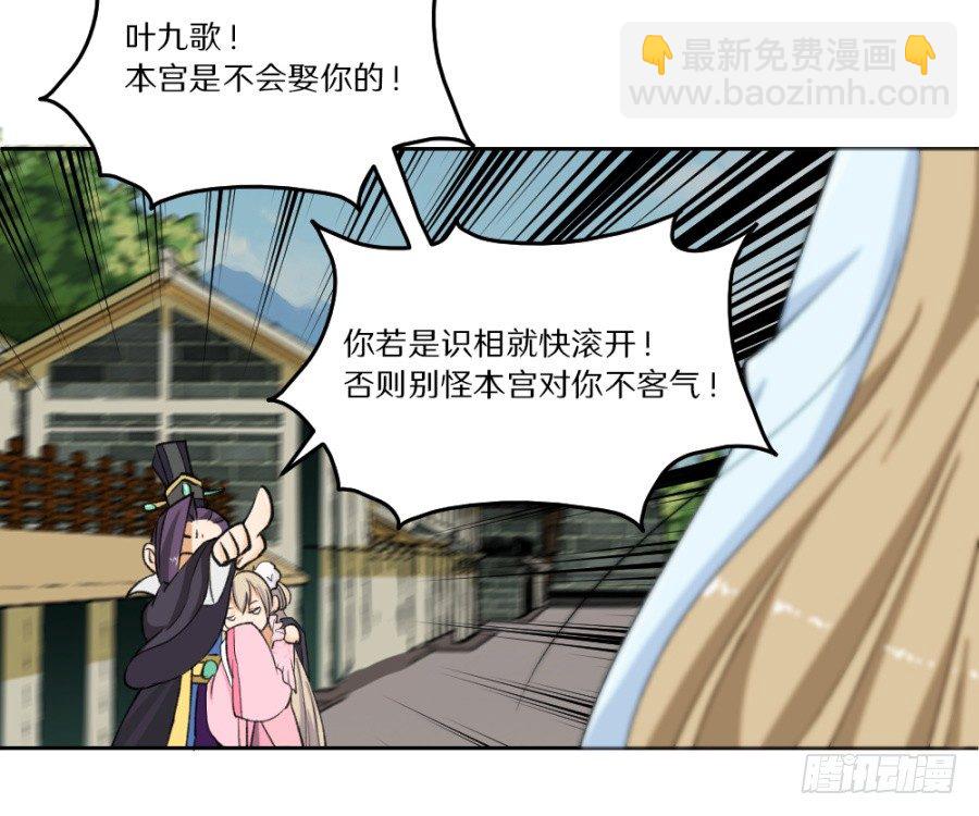 打的就是你这个极品(1/2)-第3话