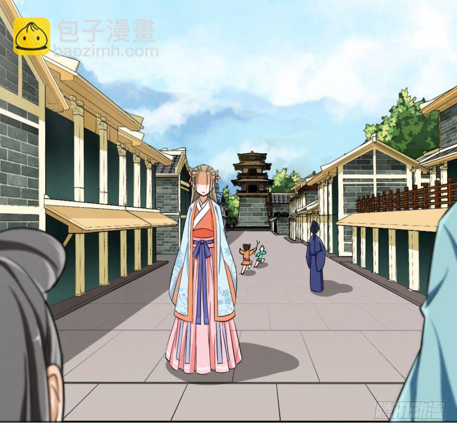 打的就是你这个极品(1/2)-第3话