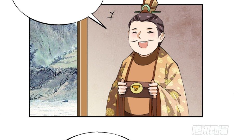 第19回&middot;打劫-第21话