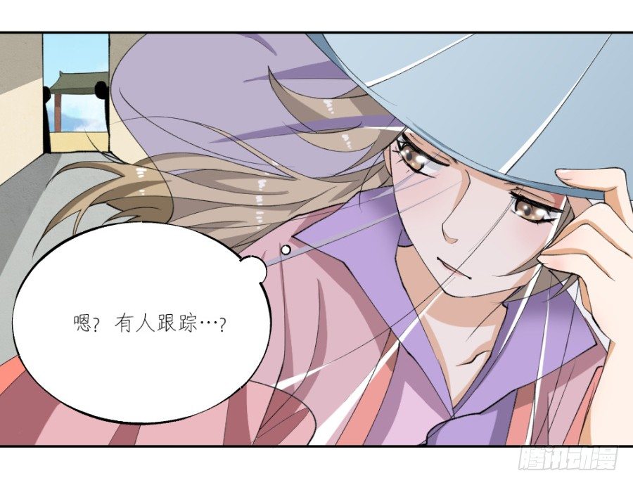 第19回&middot;打劫-第21话