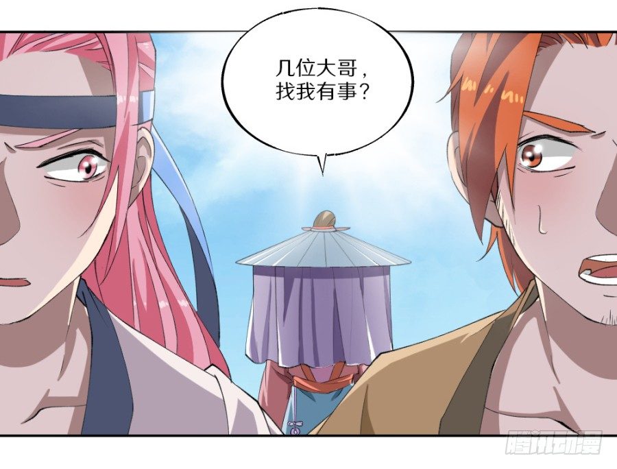 第19回&middot;打劫-第21话