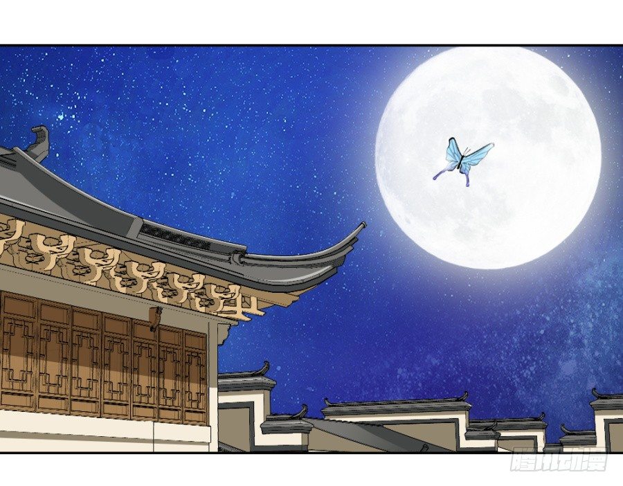 第21话&middot;紫幽草-第23话