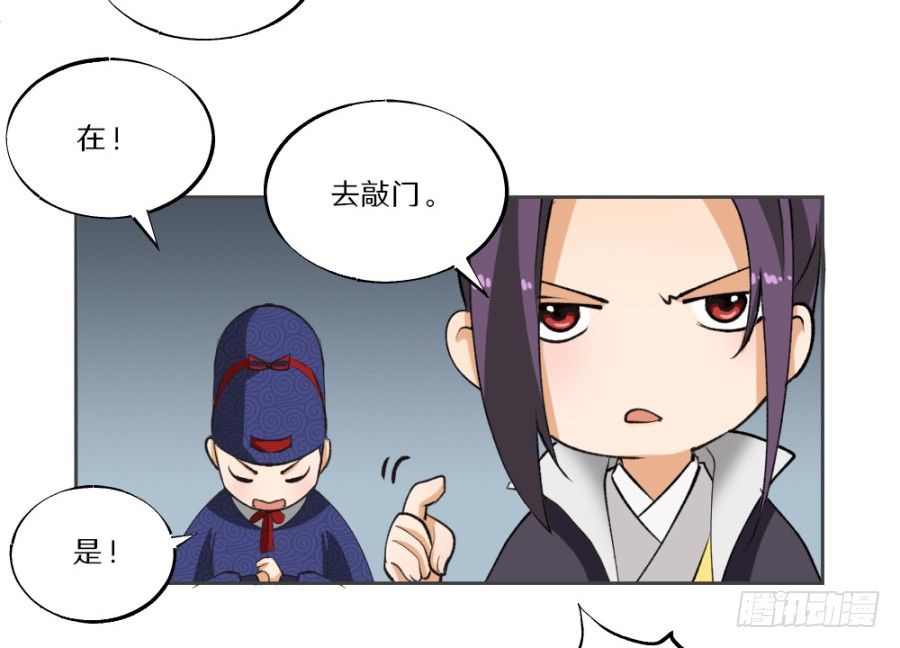 第21话&middot;紫幽草-第23话