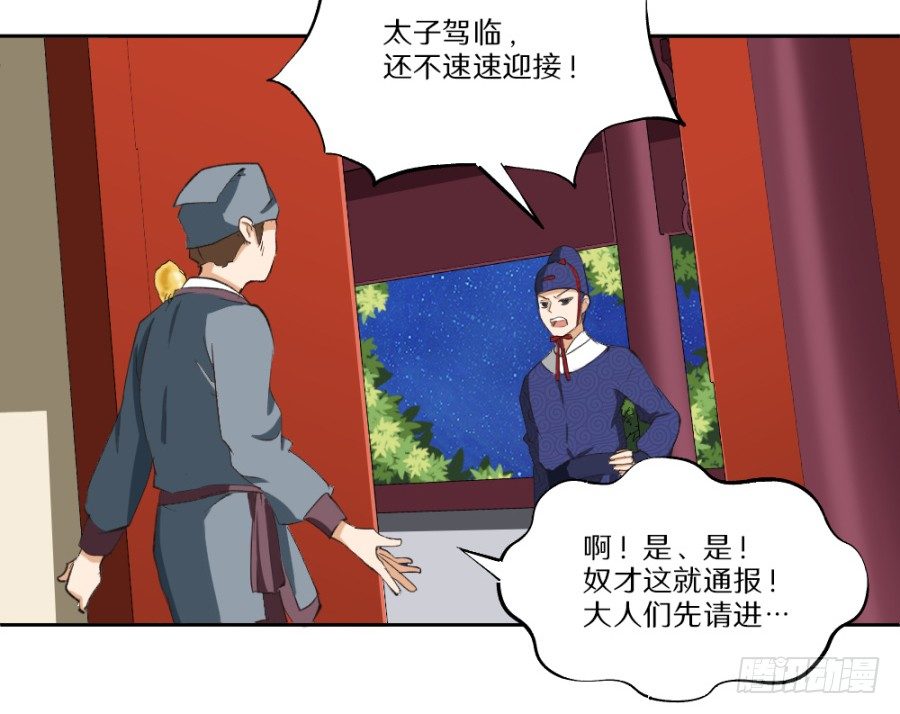 第21话&middot;紫幽草-第23话
