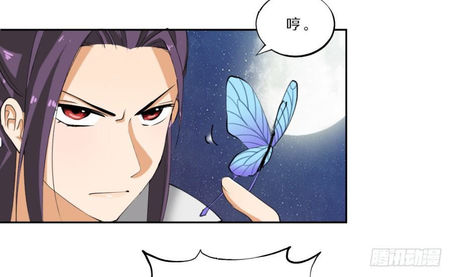第21话&middot;紫幽草-第23话