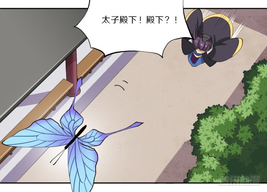 第21话&middot;紫幽草-第23话