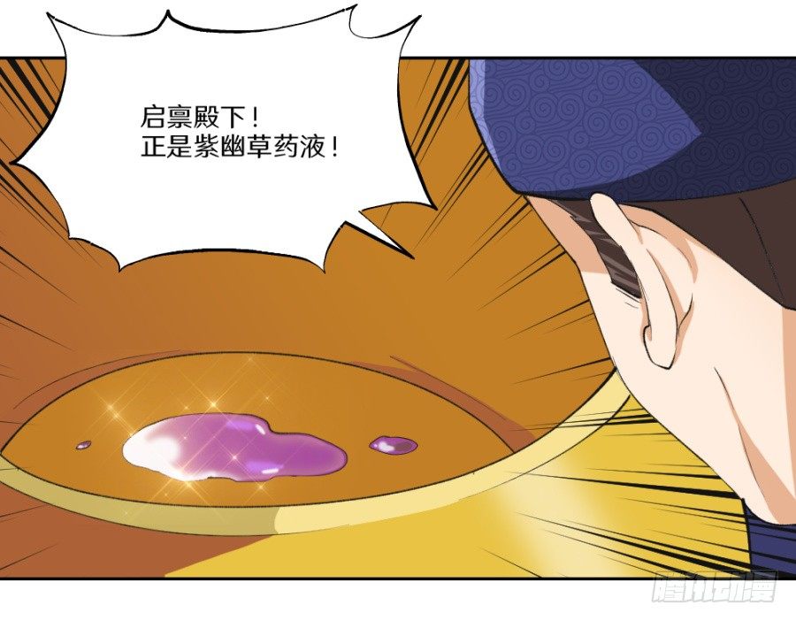 第21话&middot;紫幽草-第23话