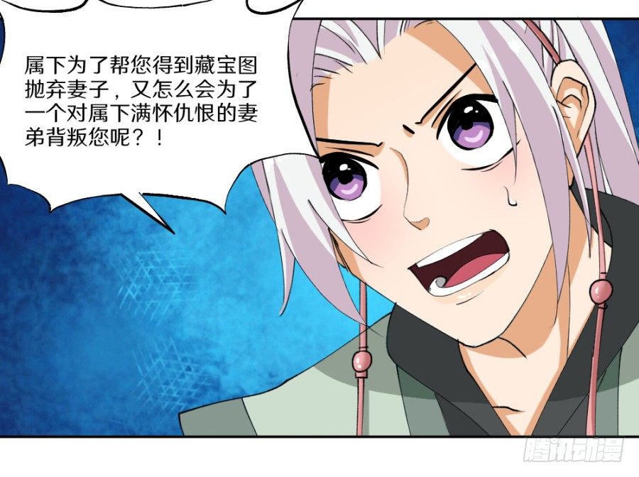 第21话&middot;紫幽草-第23话
