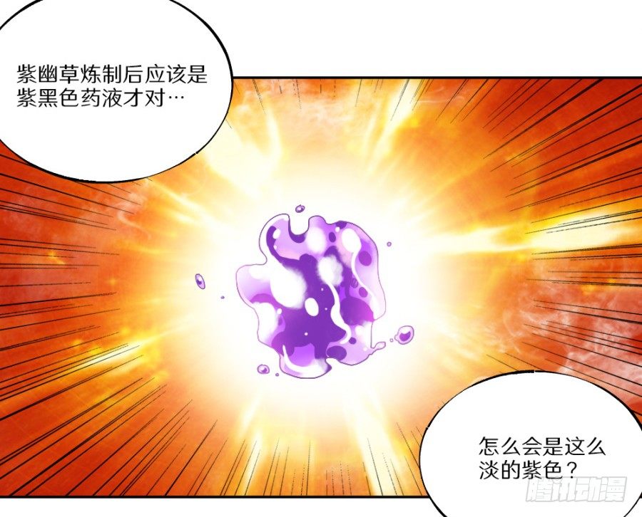 第21话&middot;紫幽草-第23话