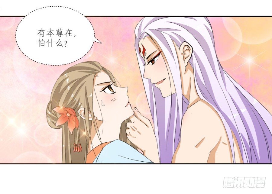 第23话&middot;误信的情愫-第25话