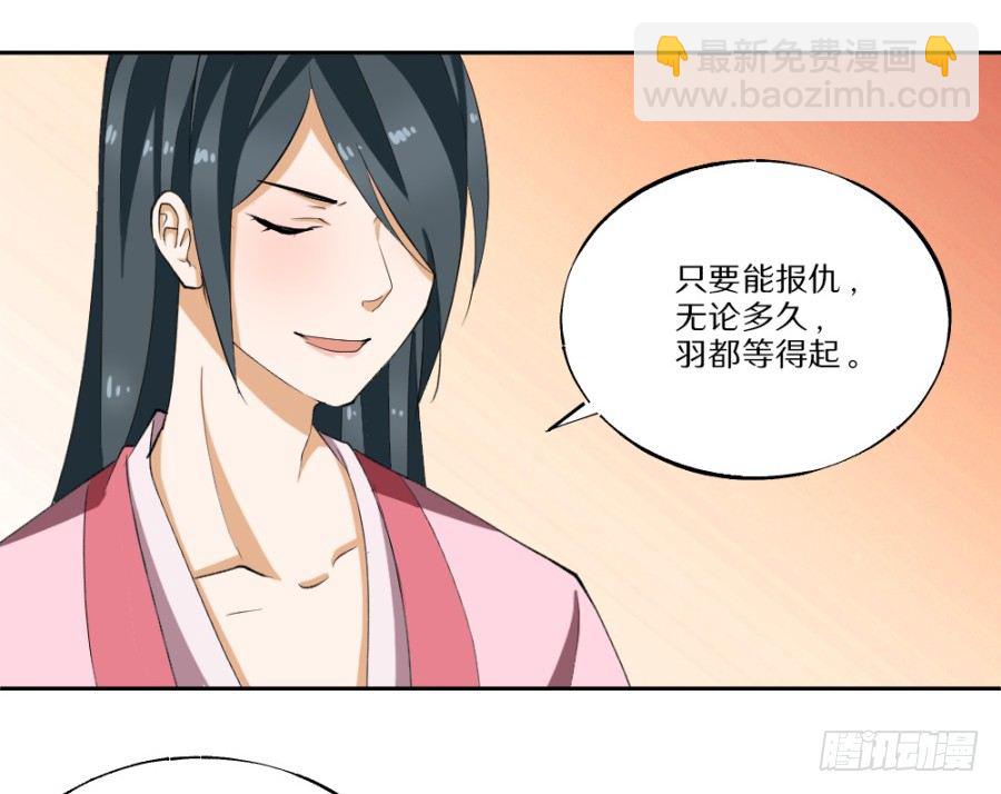 第23话&middot;误信的情愫-第25话