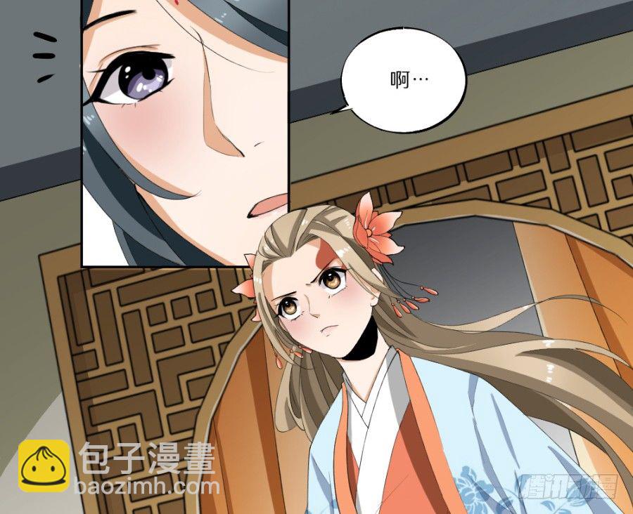 第27话&middot;隐身术-第29话