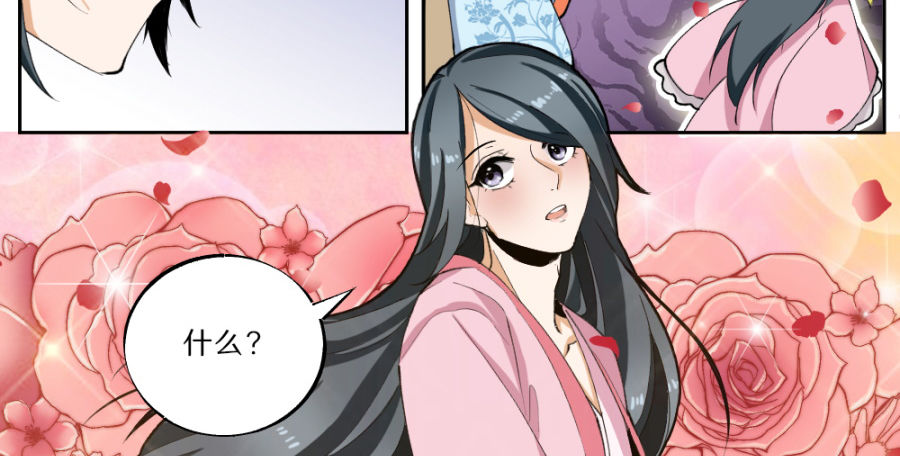 第27话&middot;隐身术-第29话