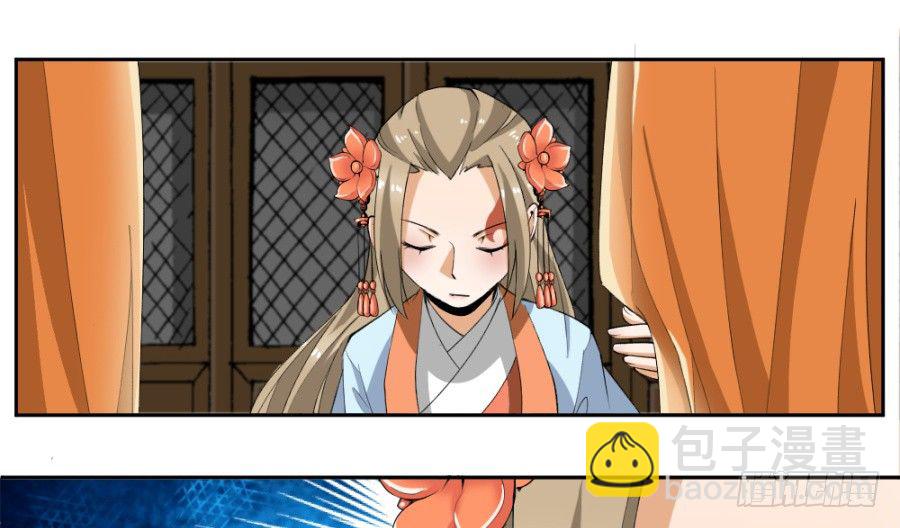 第31话&middot;老奴为你开路-第33话