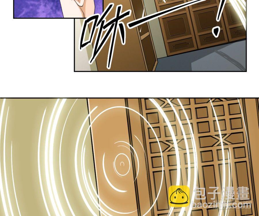 第31话&middot;老奴为你开路-第33话