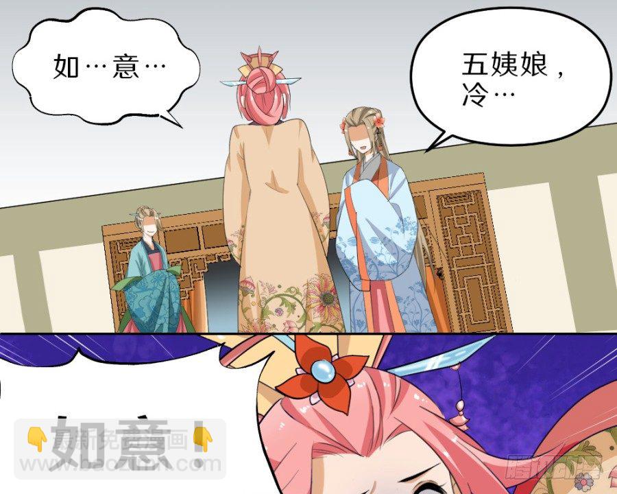第35话&middot;你奈我何-第37话