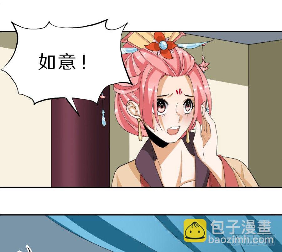 第35话&middot;你奈我何-第37话
