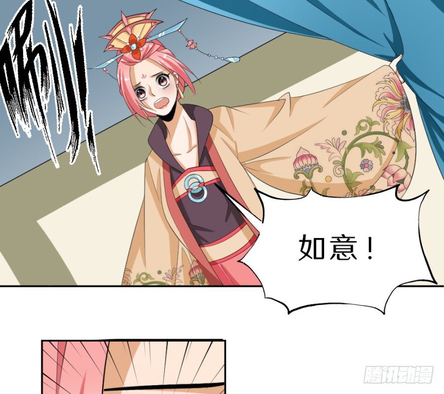 第35话&middot;你奈我何-第37话