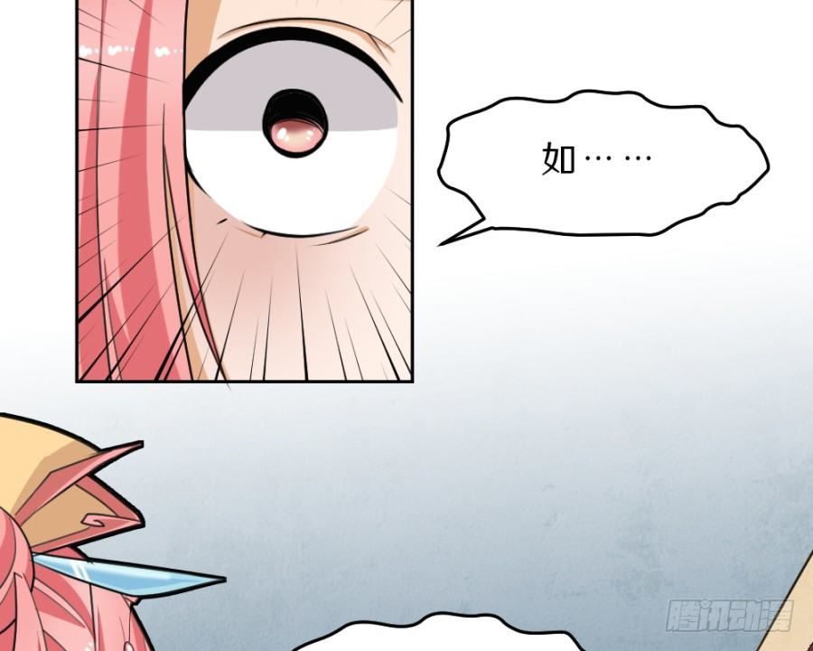 第35话&middot;你奈我何-第37话