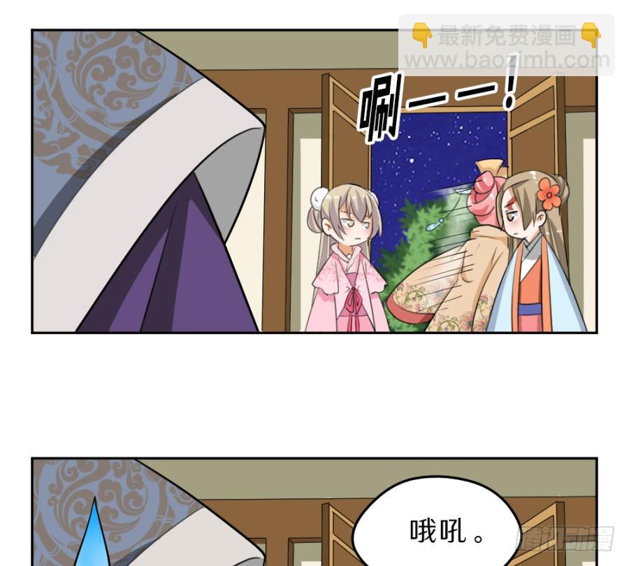 第35话&middot;你奈我何-第37话