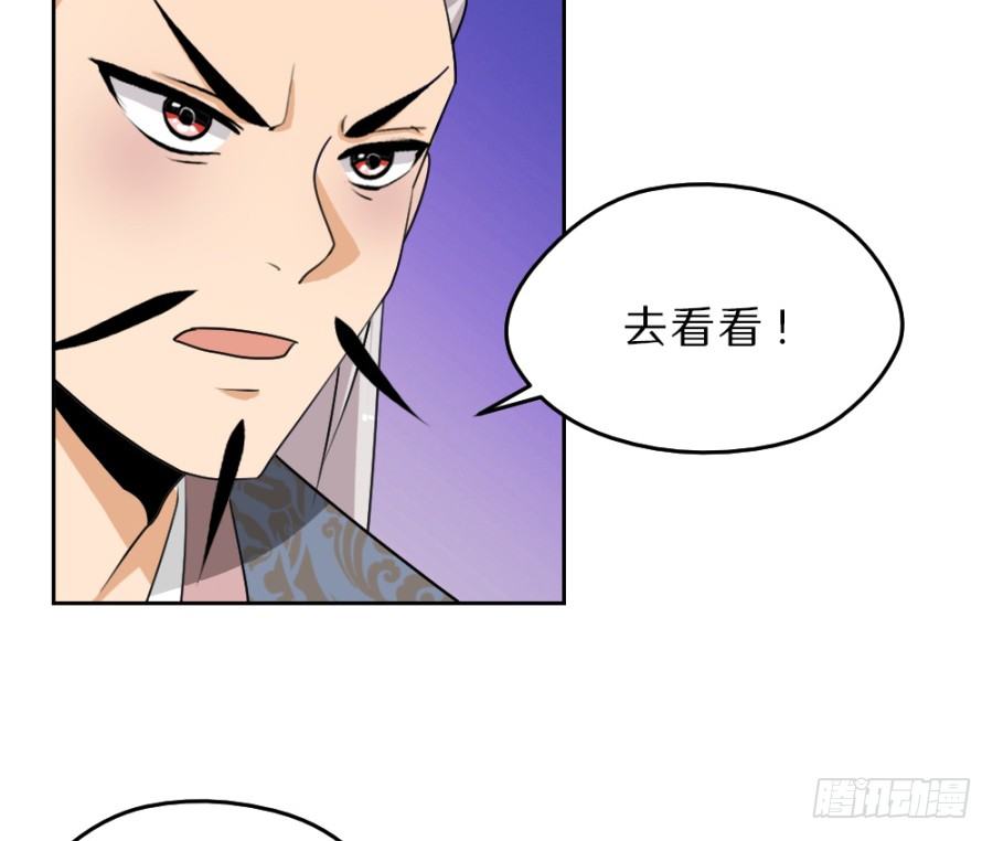第35话&middot;你奈我何-第37话