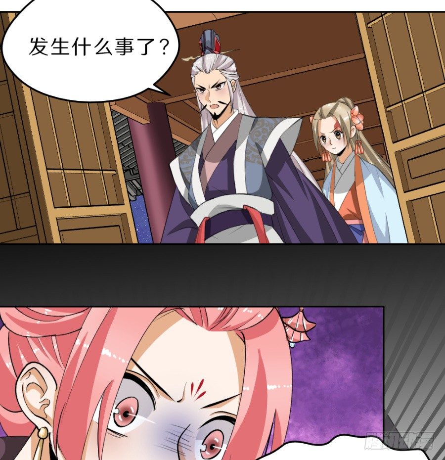 第35话&middot;你奈我何-第37话