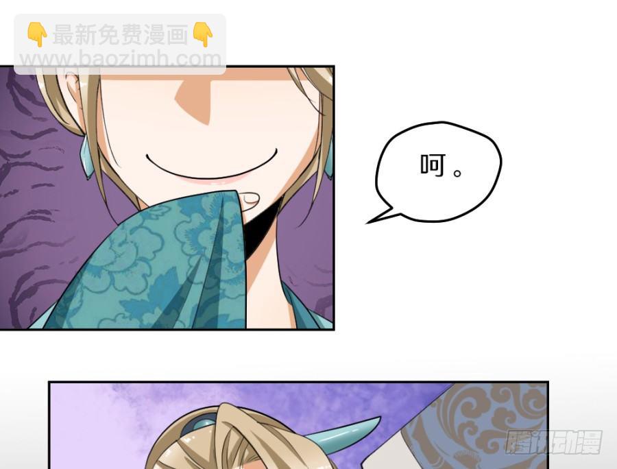 第35话&middot;你奈我何-第37话