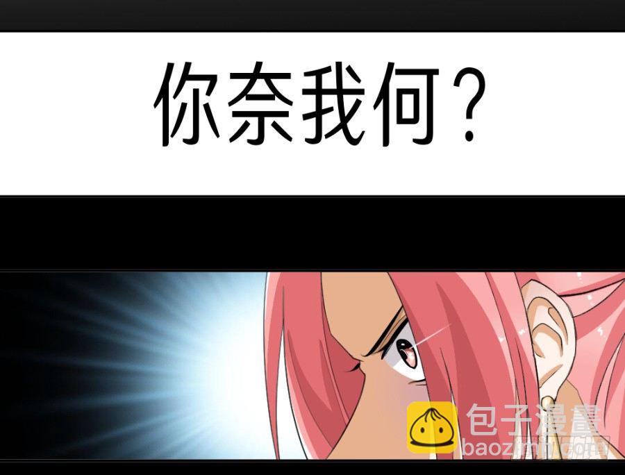 第35话&middot;你奈我何-第37话