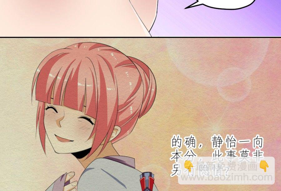 第35话&middot;你奈我何-第37话