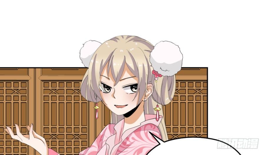 第37话&middot;以血起咒-第39话