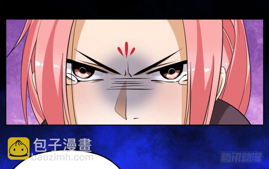 第37话&middot;以血起咒-第39话