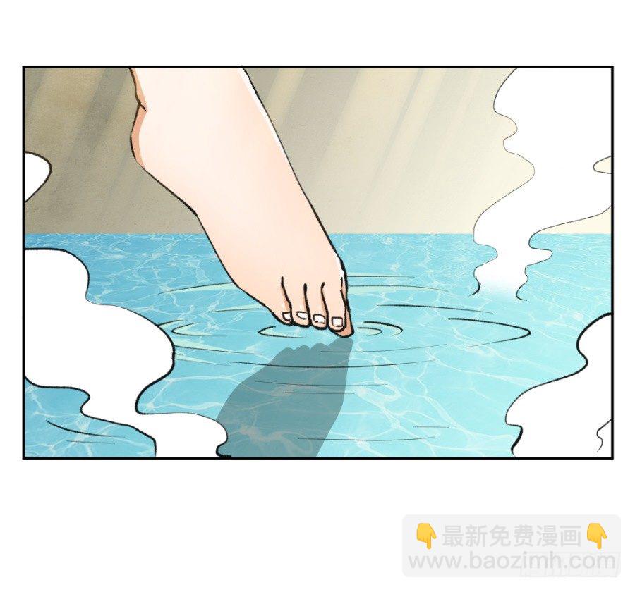 本尊并不想要你的身体-第5话