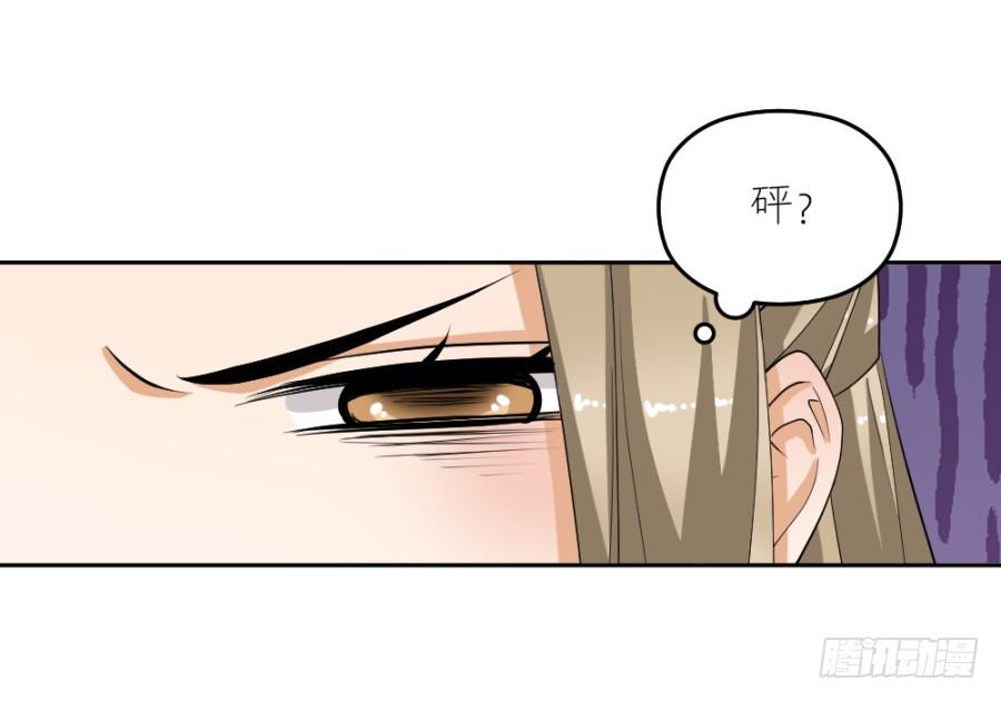 第39话&middot;帮你把舌头抻直-第41话