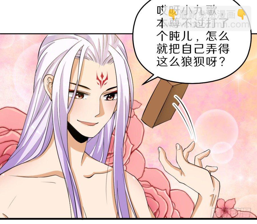 第39话&middot;帮你把舌头抻直-第41话