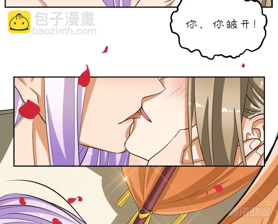 第39话&middot;帮你把舌头抻直-第41话