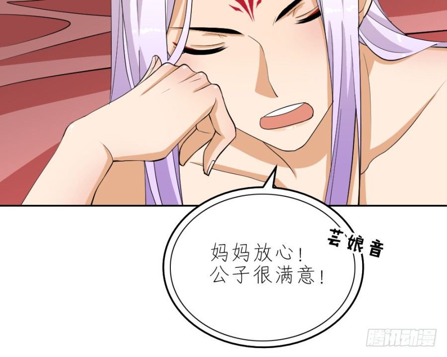 第39话&middot;帮你把舌头抻直-第41话