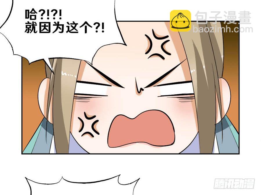 第39话&middot;帮你把舌头抻直-第41话