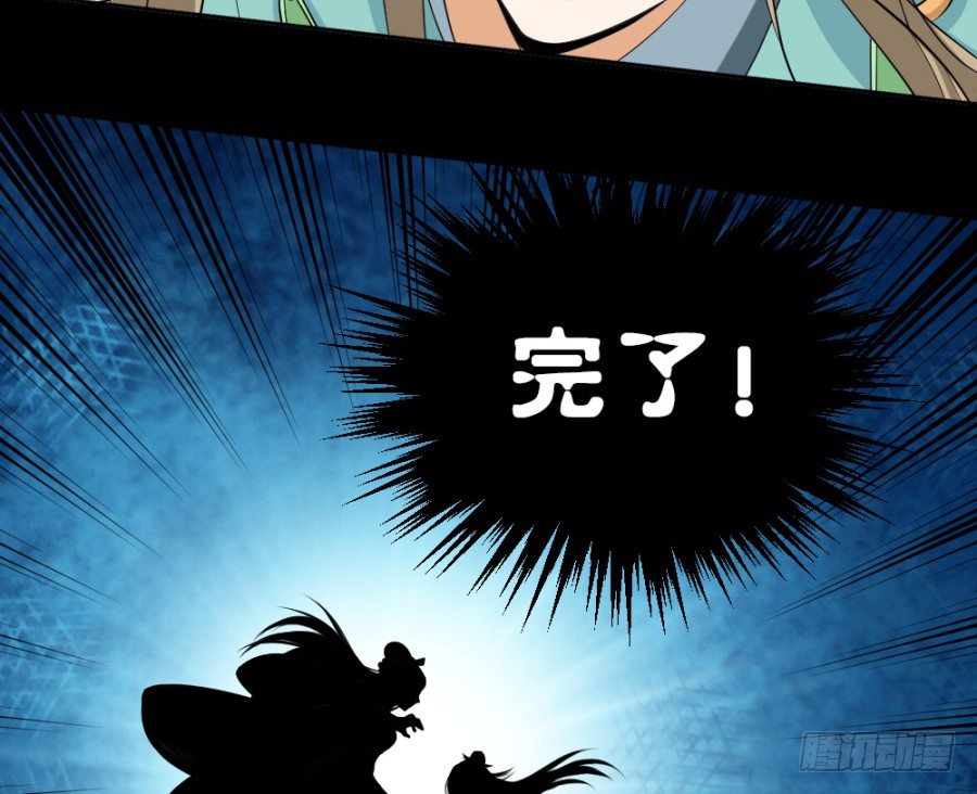 第39话&middot;帮你把舌头抻直-第41话