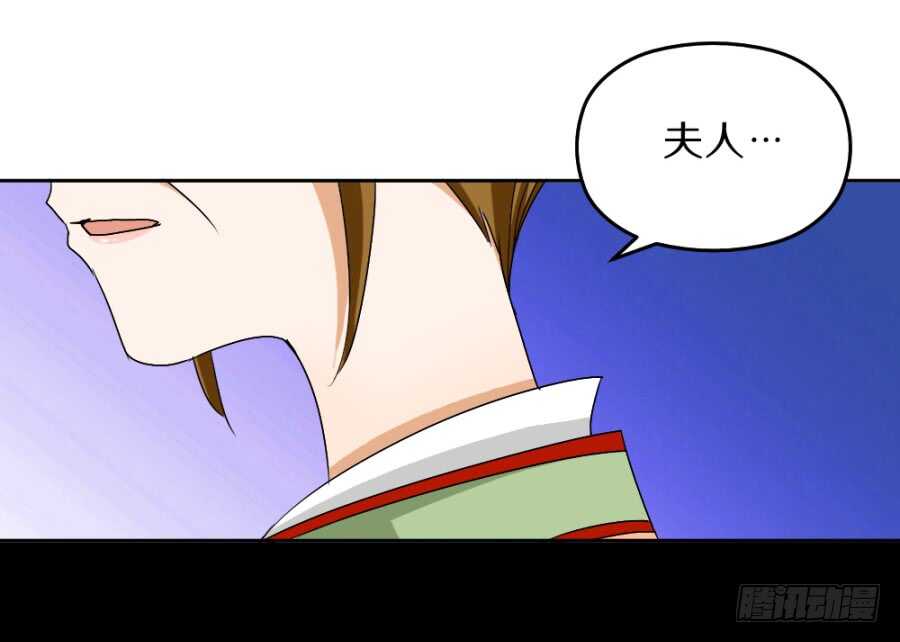 第41话&middot;我绝不会比她先死-第43话
