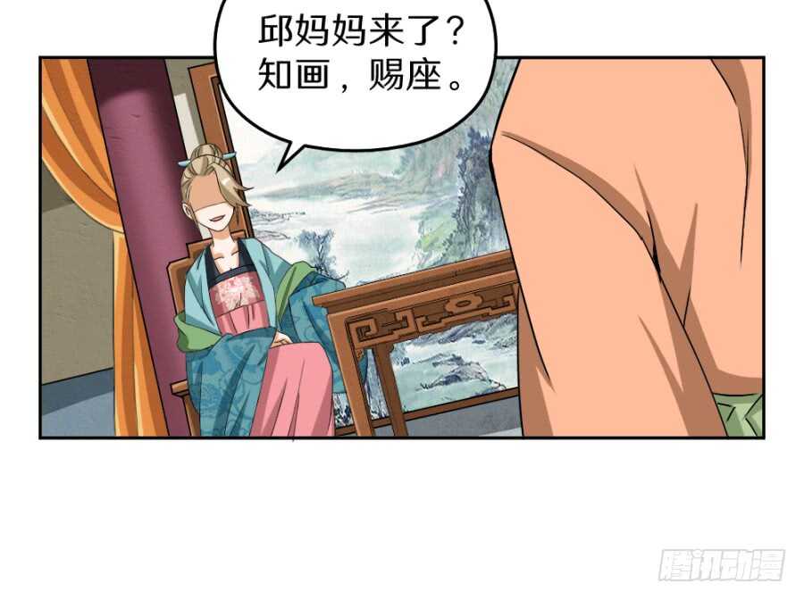 第41话&middot;我绝不会比她先死-第43话