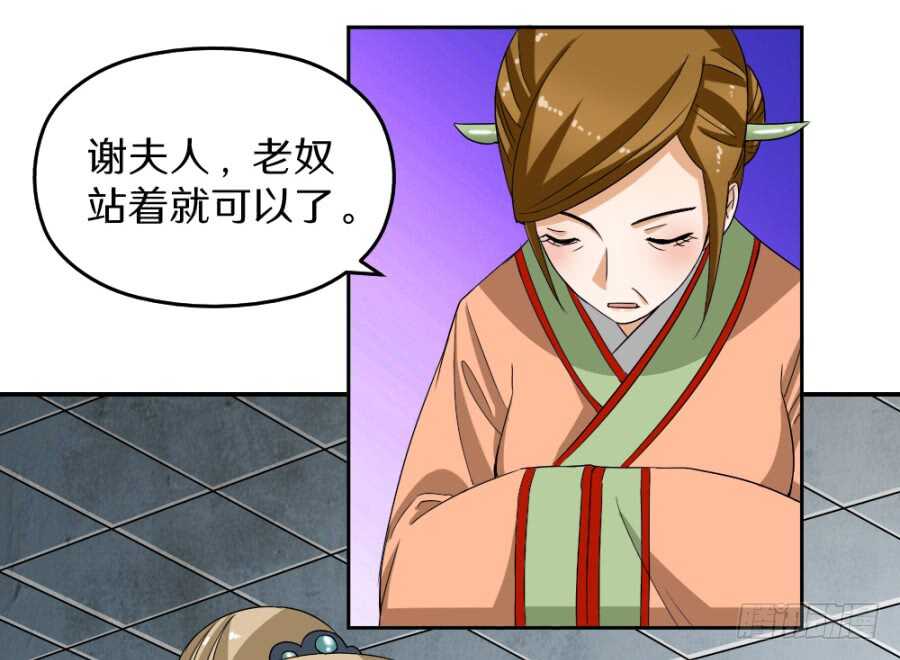第41话&middot;我绝不会比她先死-第43话