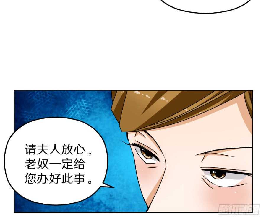 第41话&middot;我绝不会比她先死-第43话