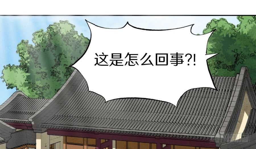 第41话&middot;我绝不会比她先死-第43话