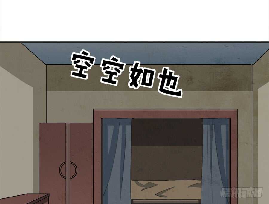 第41话&middot;我绝不会比她先死-第43话