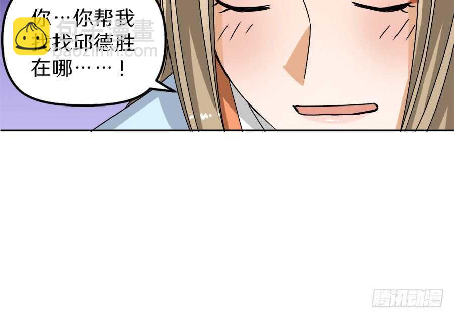 第41话&middot;我绝不会比她先死-第43话