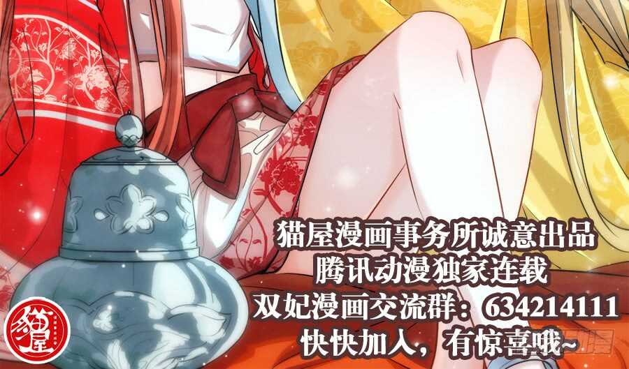 第41话&middot;我绝不会比她先死-第43话