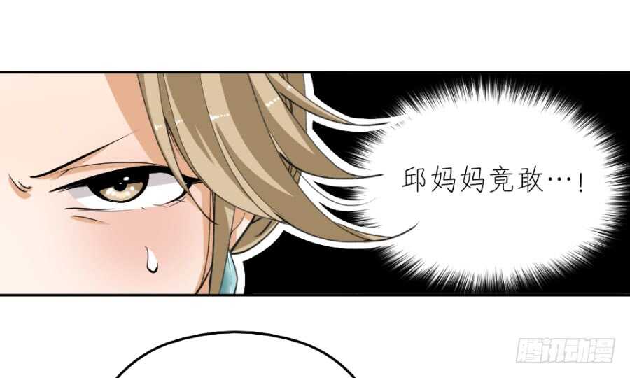 第43话&middot;只是一场闹剧-第45话