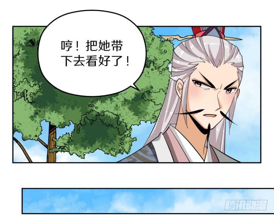 第43话&middot;只是一场闹剧-第45话