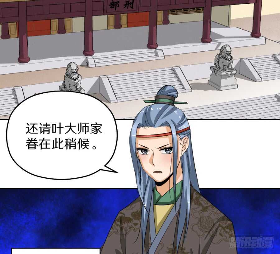 第43话&middot;只是一场闹剧-第45话