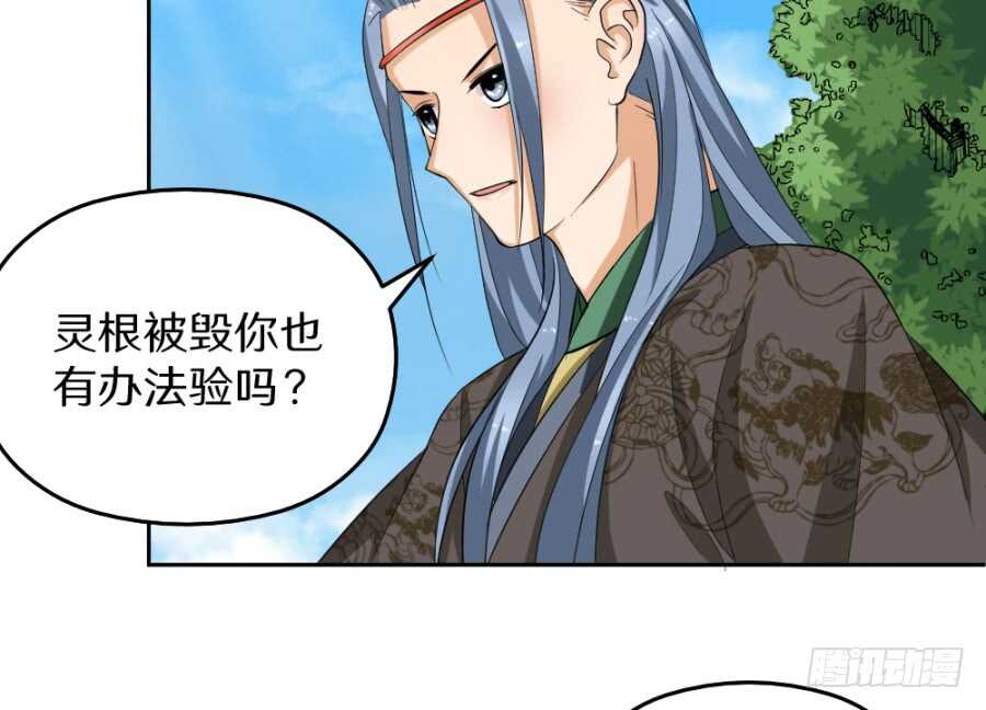 第43话&middot;只是一场闹剧-第45话